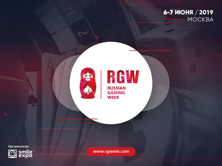 Russian Gaming Week 2019