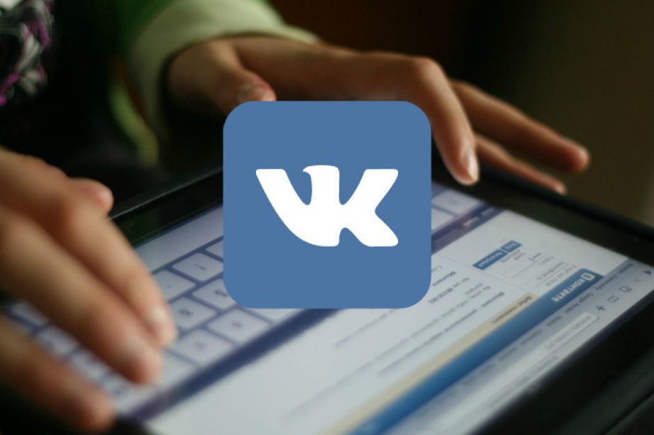 3S.INFO - New advertising features on VKontakte