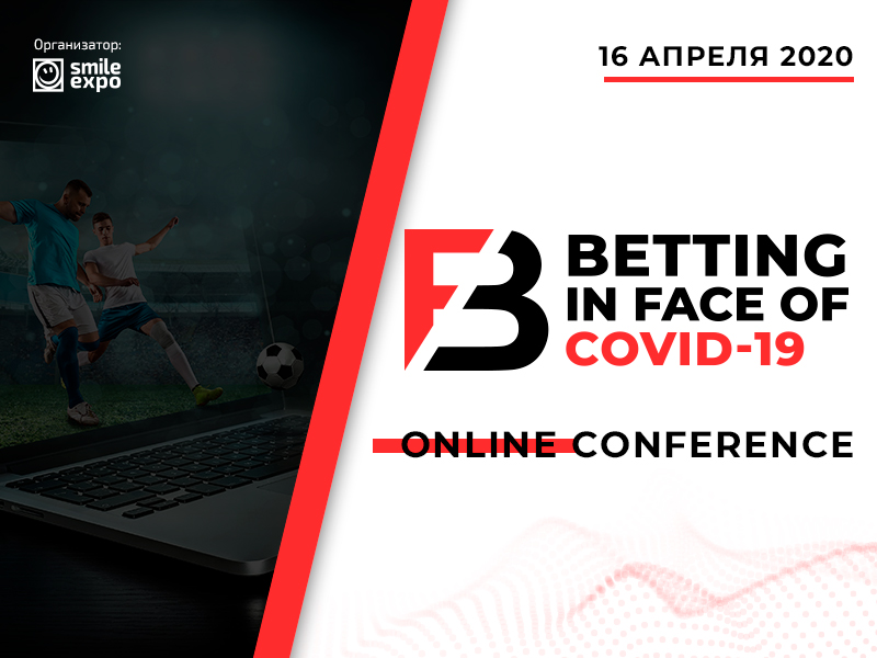 16 апреля 2020 пройдет онлайн-конференция Betting in face of COVID-19