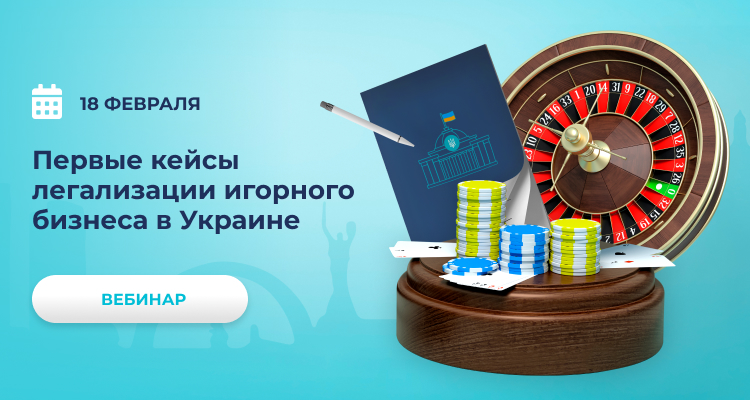 legal ukraine webinar gambling