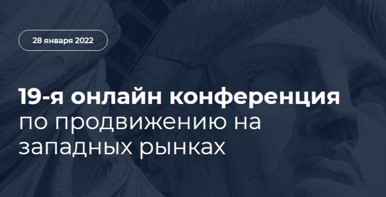 nazapad2022