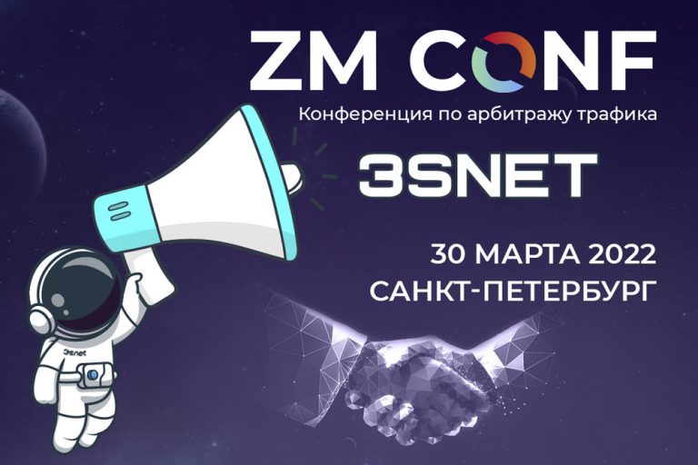 3snet_ZM CONF 3snet_ZM CONF