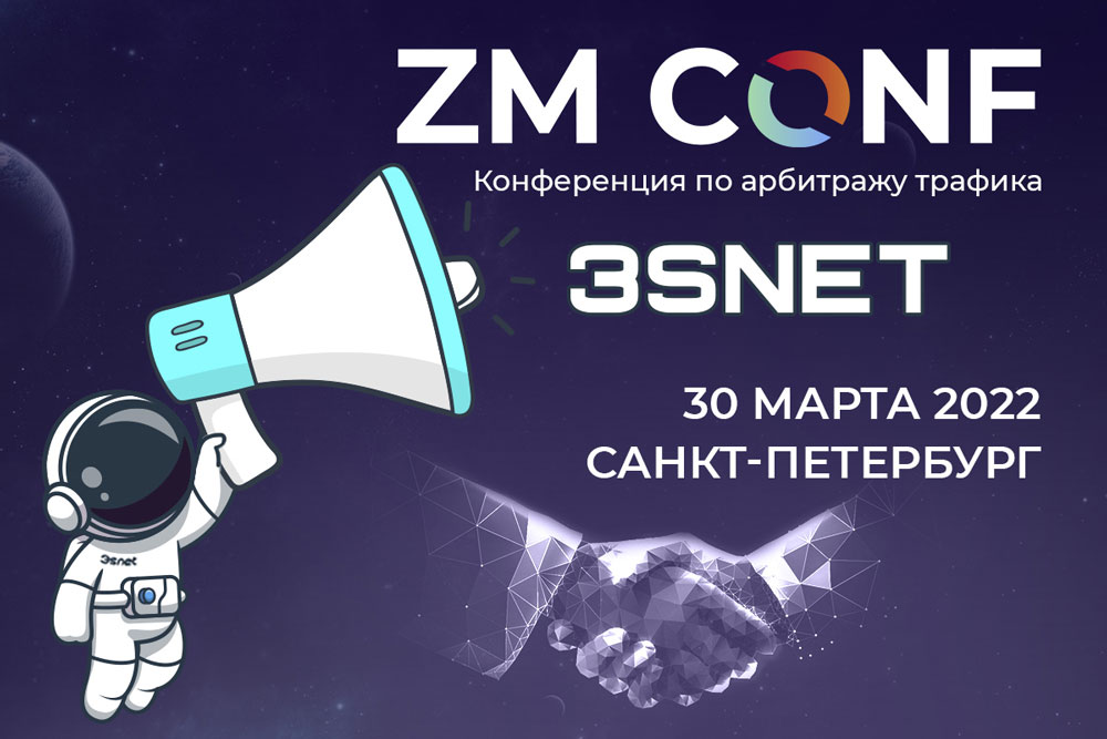 3snet_ZM CONF