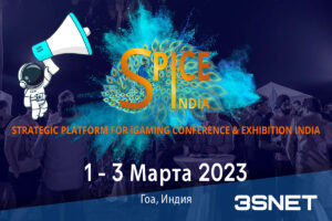SPICE India conference will be held from 1-3 March