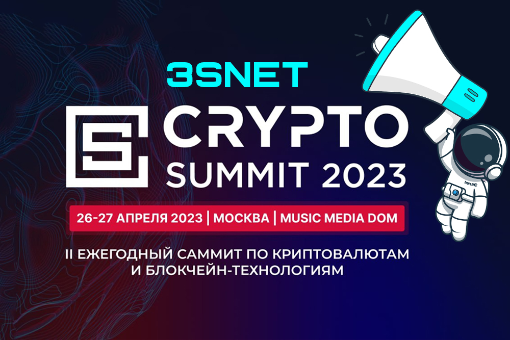 crypto convention 2023