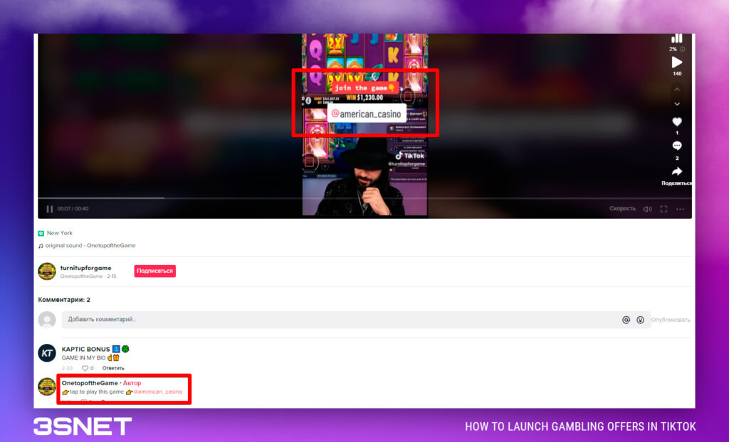 TikTok How to launch gambling offers 3snet 6 en