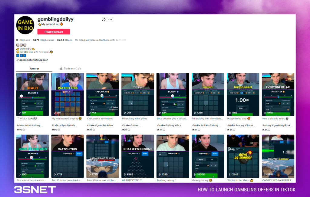 TikTok How to launch gambling offers 3snet 8 en