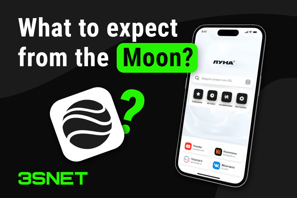 Luna. What can we expect from it?