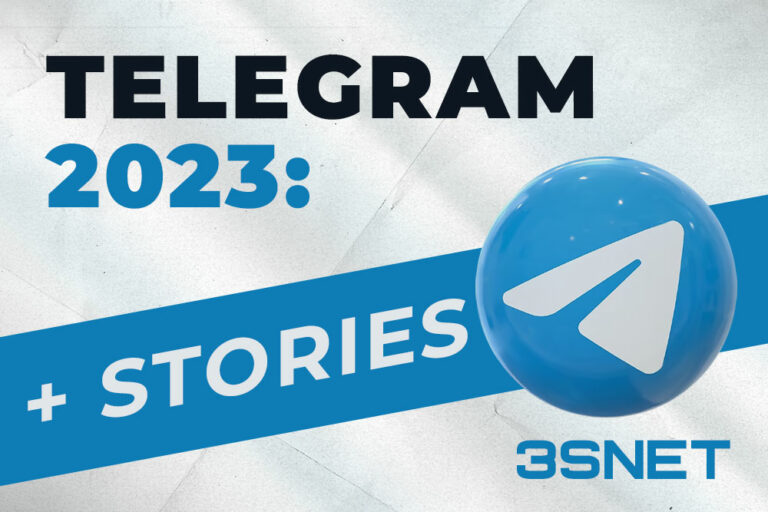 В июне 2023 года Telegram анонсировал запуск нового формата - Stories. Подробности на 3SET