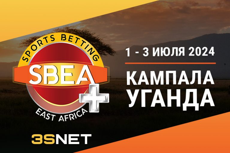 Программа и другие подробности о SPORTS BETTING EAST AFRICA ищите на 3SNET!