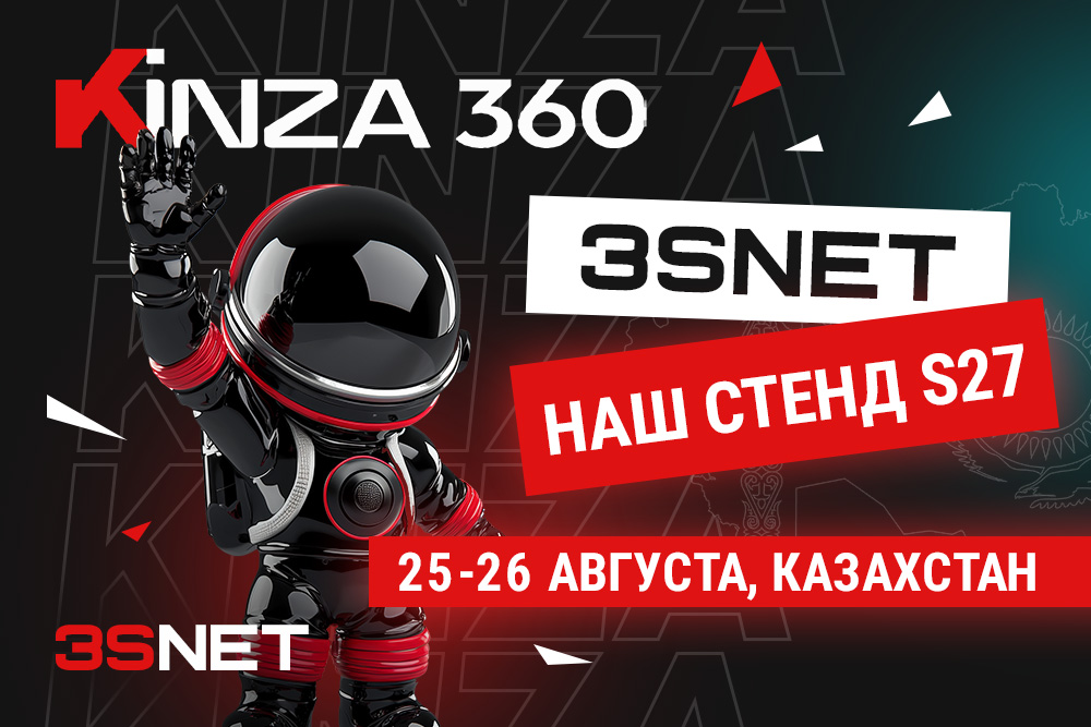 3Snet на KINZA360 2024 RUS