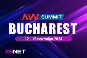 Программа и другие подробности о AW summit 2024 ищите на 3SNET!