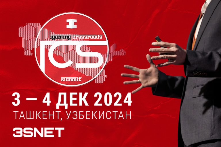 Программа и другие подробности о iGaming_Crossroads_Summit ищите на 3SNET!