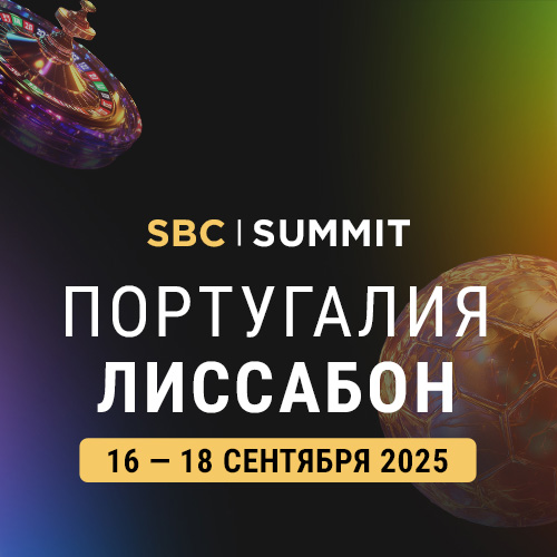 SBC Summit