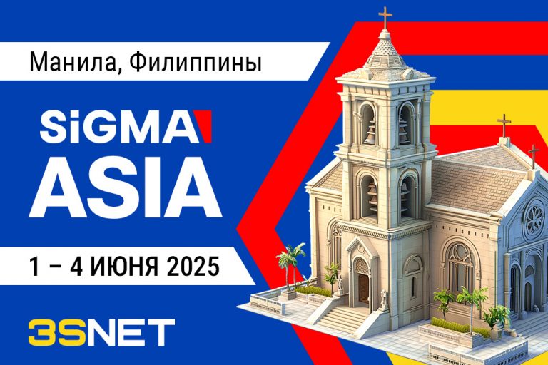 Программа и другие подробности о Sigma Asia ищите на 3SNET!