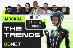 THE TRENDS 2024 