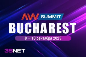 AWSummit 2025 Bucharest конференция