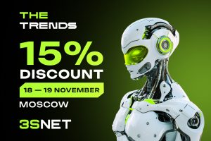 THE TRENDS V to Be Held on November 18-19