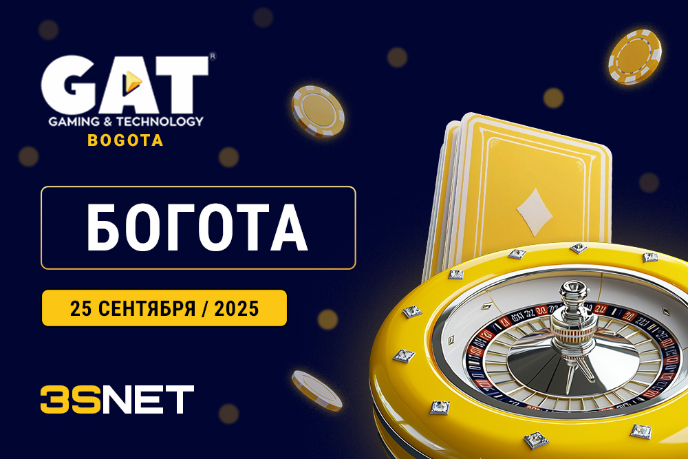 GAT Expo Bogotá 2025 