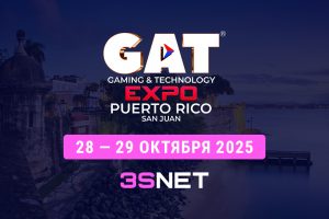 GAT Expo Puerto Rico – 28–29 октября 2025, Centro de Convenciones de San Juan