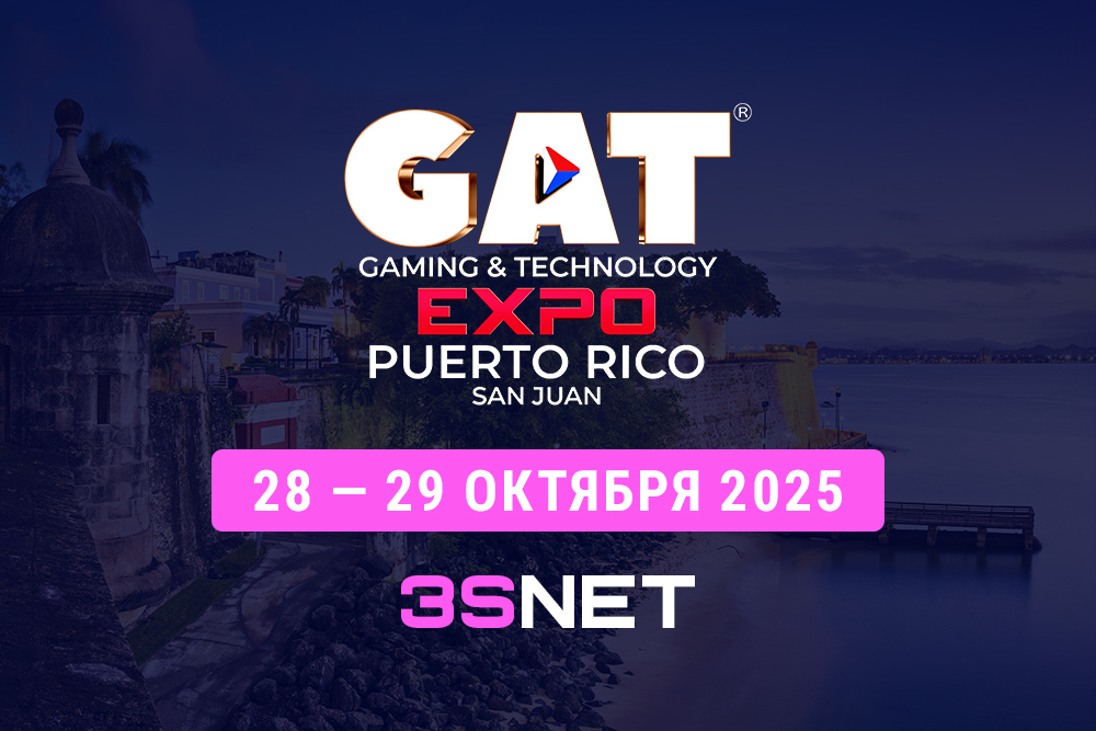 GAT Expo Puerto Rico 2025
