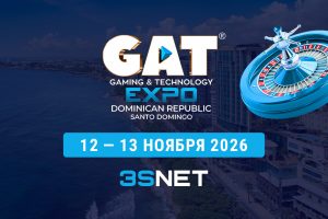 GAT Expo Santo Domingo – 12–13 ноября 2025, Renaissance Jaragua Hotel & Casino