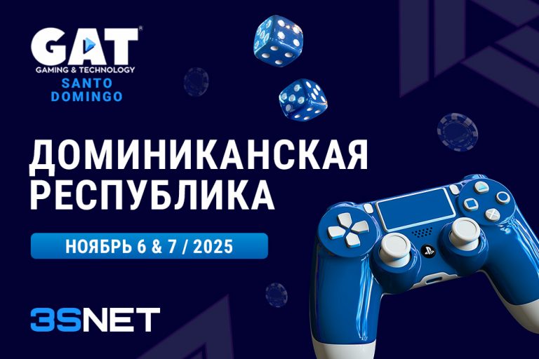 Программа и другие подробности о GAT ищите на 3SNET!