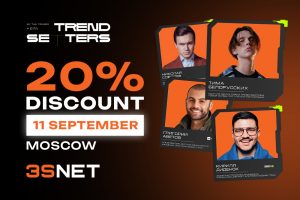 TRENDSETTERS MEDIA 4.0 to Take Place on September 11, 2025