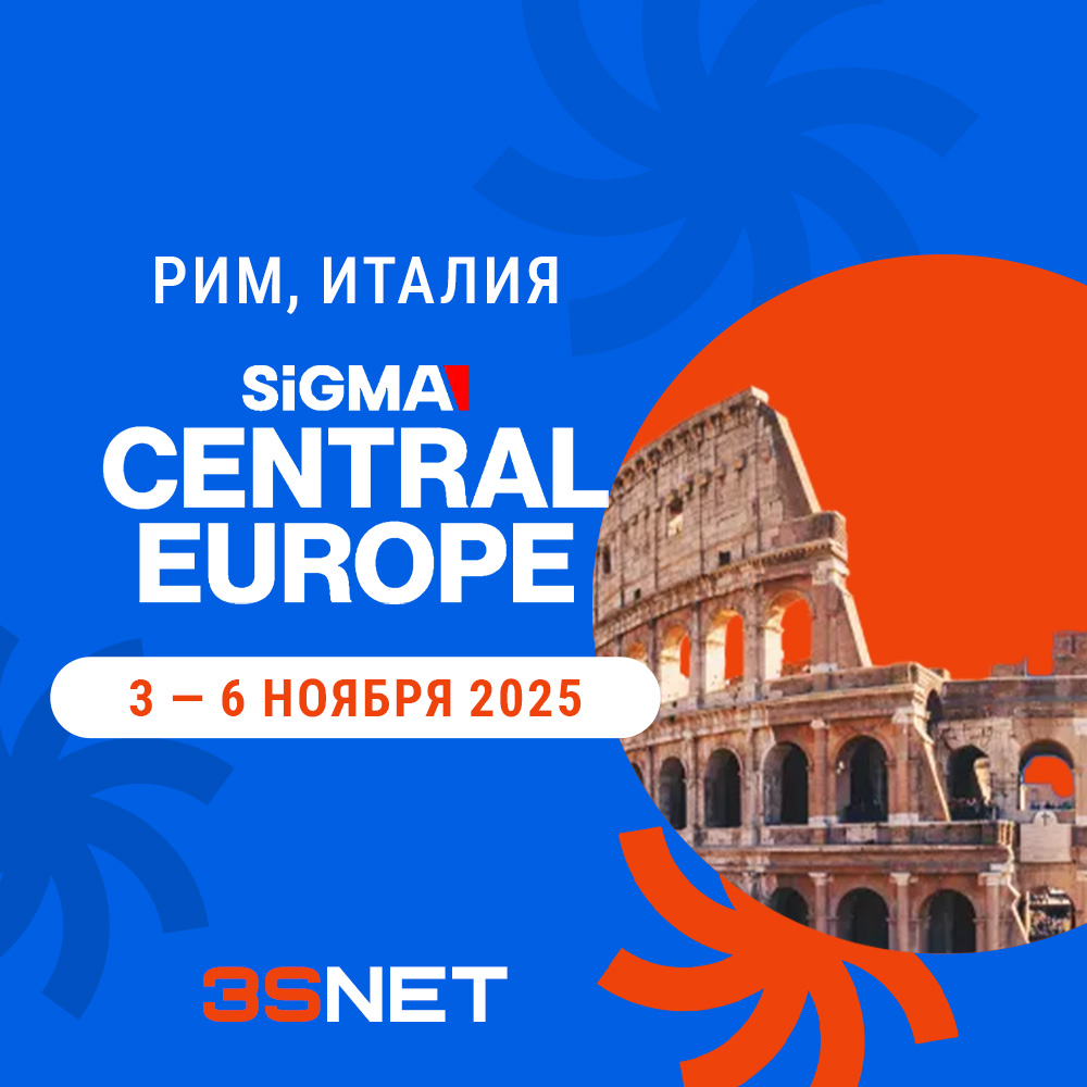 SiGMA