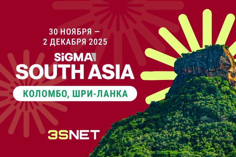 SiGMA South Asia 2025