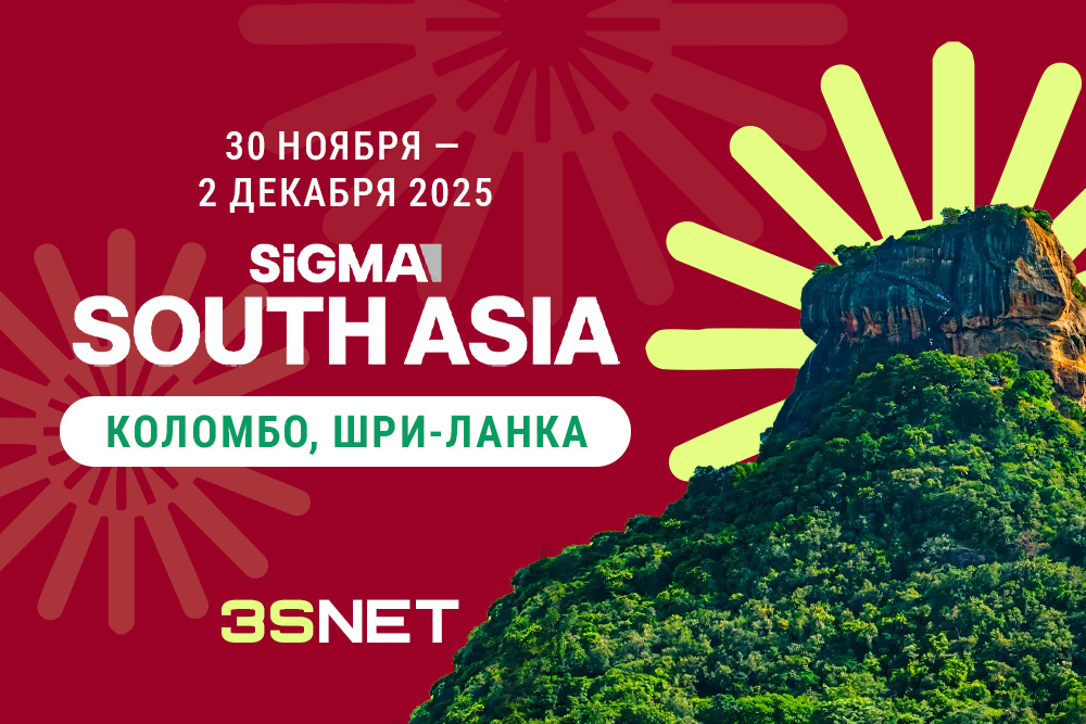 Sigma South Asia 2025 пройдет 30 ноября – 2 декабря