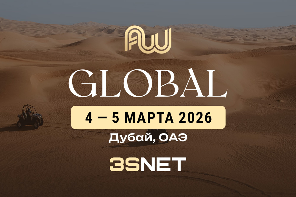 Affiliate World Global в Дубае, ОАЭ — 3S.INFO