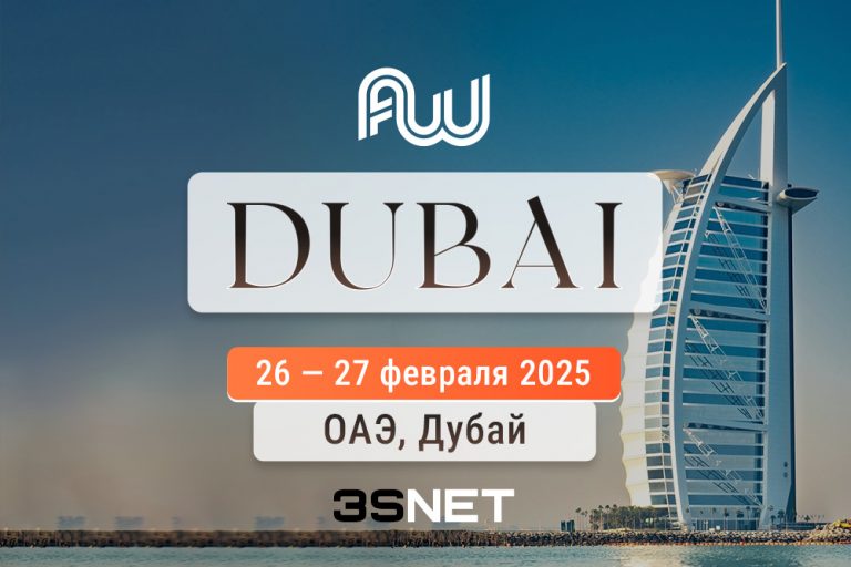 Анонс Affiliate World Dubai AWA Dubai 2025 3SNET RUS