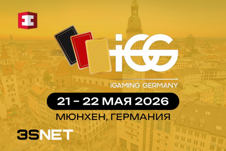 iGaming Germany 2026 - 3S.INFO