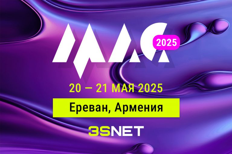 MAC Affiliate Conference 2025: крупнейшее событие в Европе