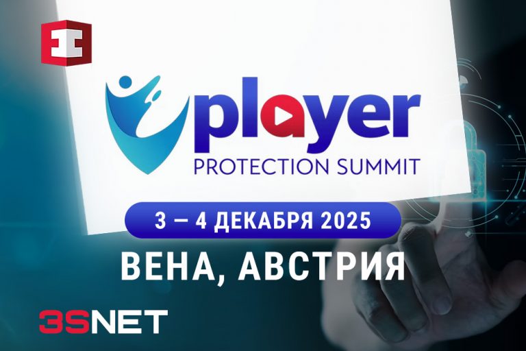 Player Protection Summit: подробности на 3SNET