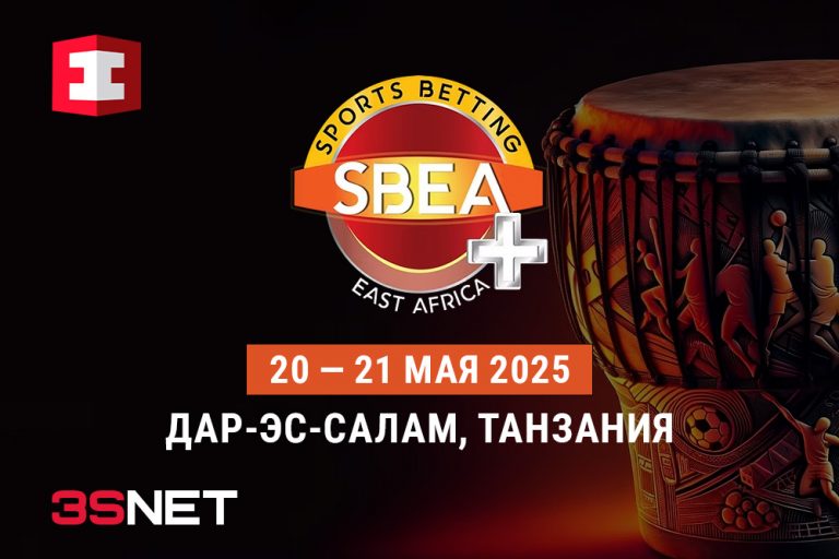 Анонс SBEA 2025 3SNET RUS