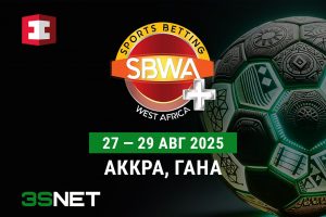 SBWA: конференция для индустрии аффилиат маркетинга - 3S.INFO
