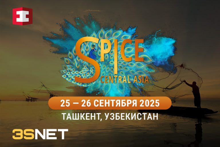 SPiCE Central Asia 3SNET подробности о мероприятии