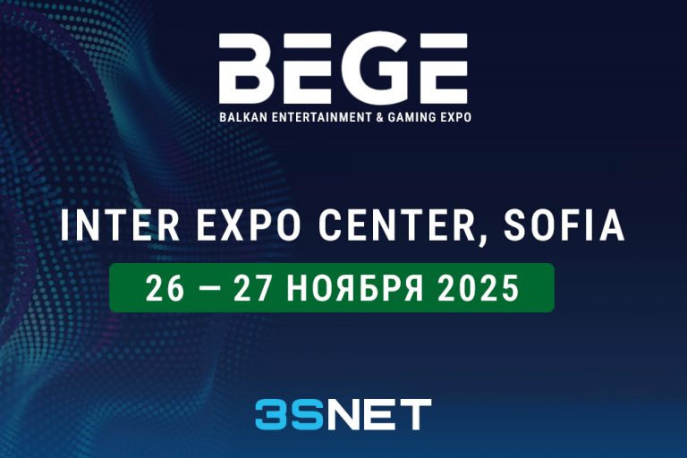 BEGE 3SNET RUS 26-27 ноября 2025 года пройдет Balkan Gaming Expo (BEGE)