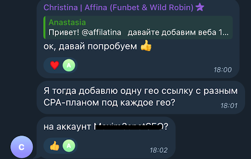 Affina skam 12