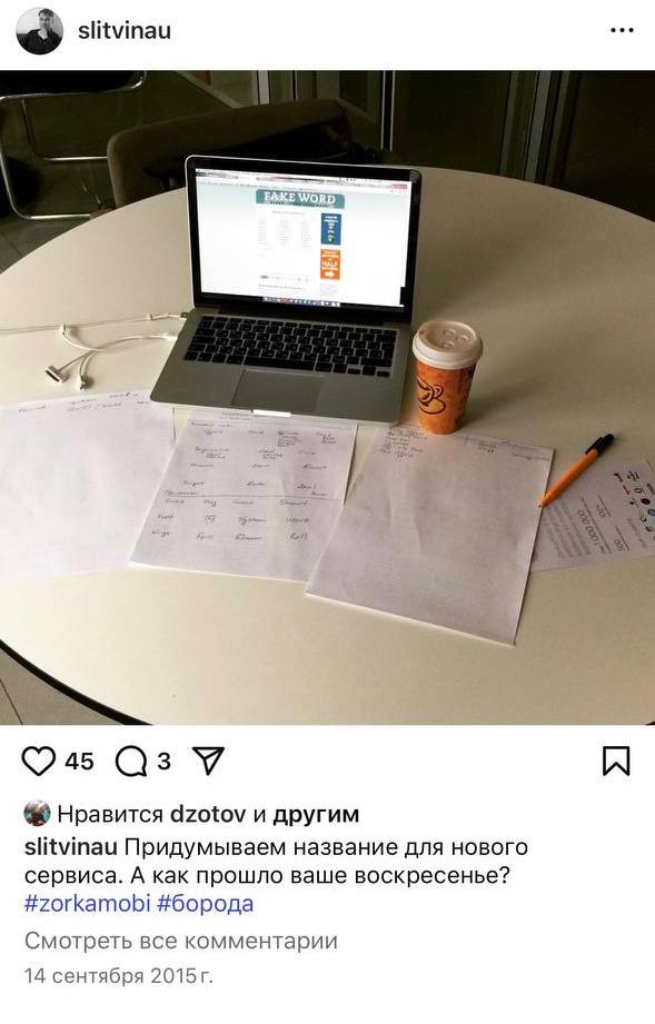 Почему Affise назвали Affise?