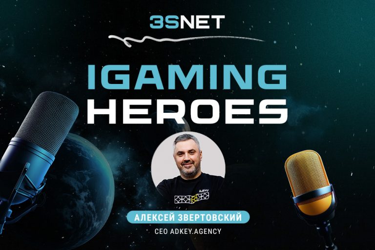 IGAMING HEROES Алексей_Звертовский RUS