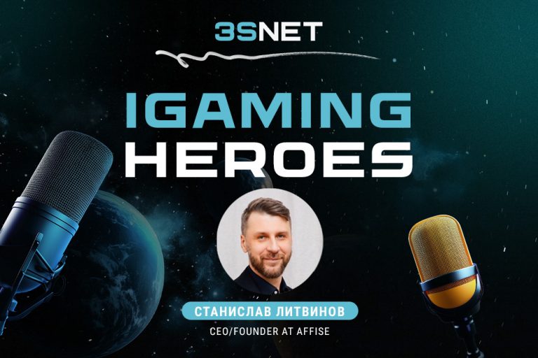 IGAMING HEROES Станислав_Литвинов Affise RUS IGAMING HEROES Станислав_Литвинов Affise на 3SNET