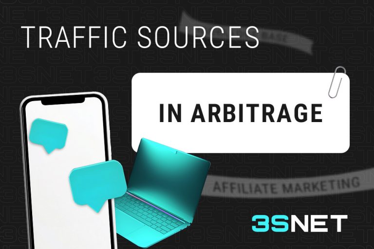 Traffic Sources in Traffic Arbitrage 3s.info