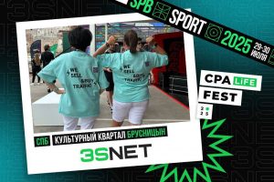 3SNET and CPALife