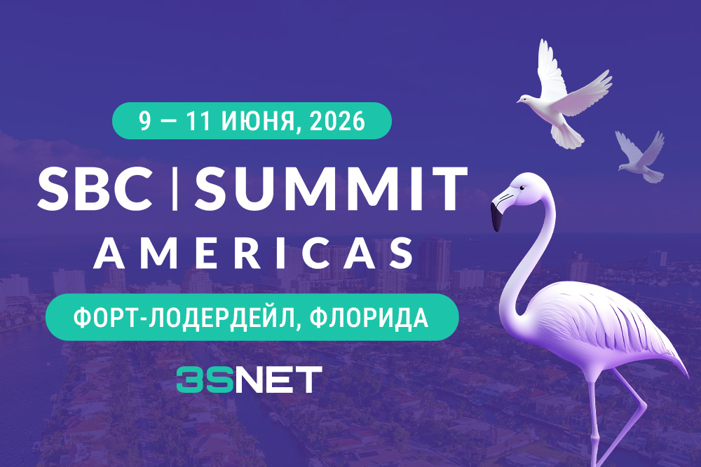 SBC Summit Americas 2026