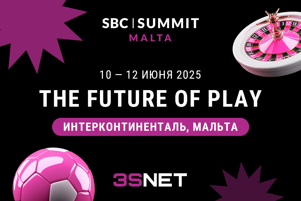 SBC Summit Malta 2025 - мировой центр iGaming индустрии