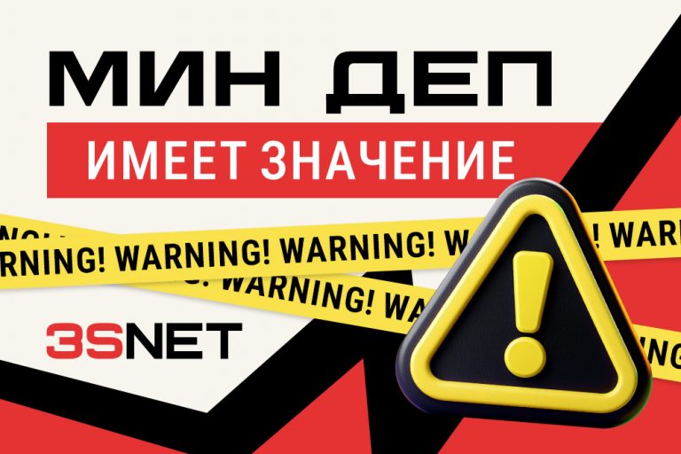 Мин деп — 1000х667 — блог — RUS Как рекламодатели обманывают аффилейтов: реальный кейс и что с этим делать