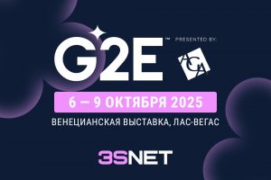 Global Gaming Expo 3snet Global Gaming Expo 2025: Все о событии года